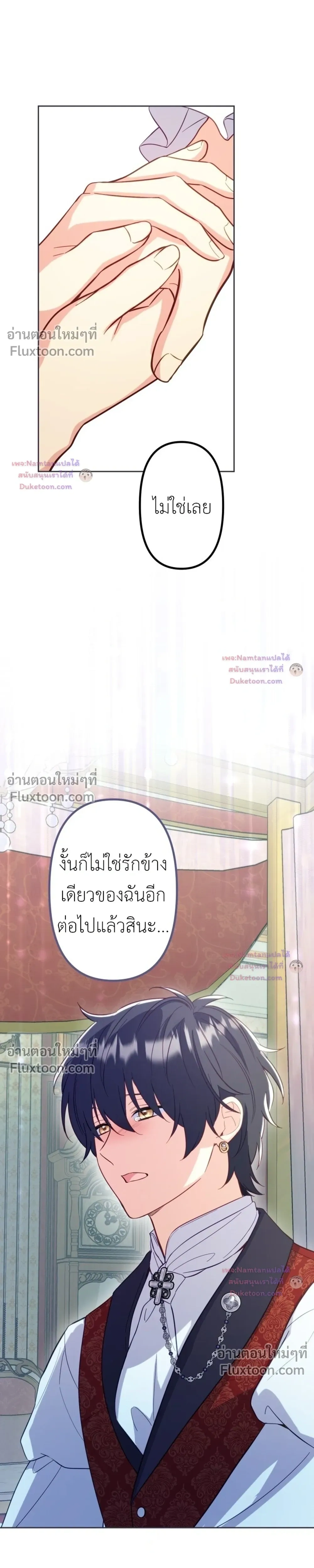 หน้าที่ 16