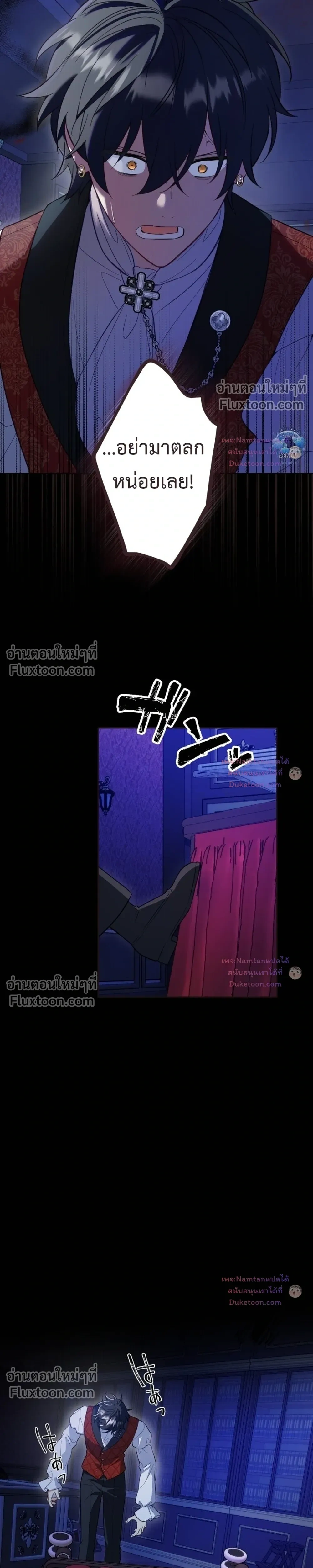 หน้าที่ 28