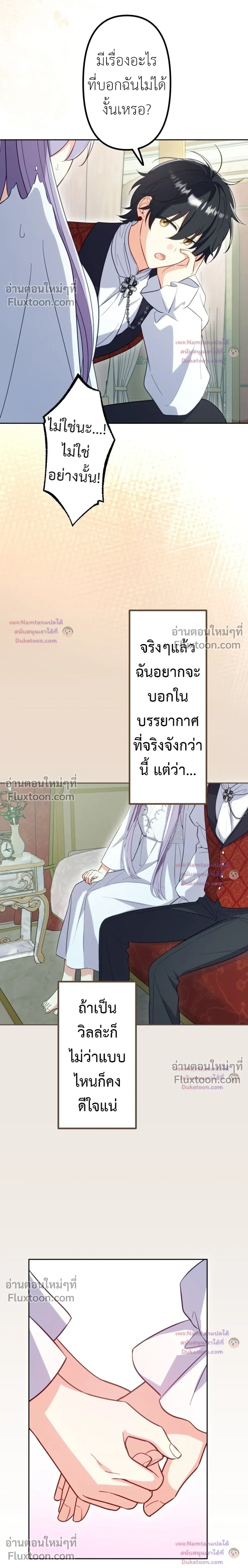 หน้าที่ 10