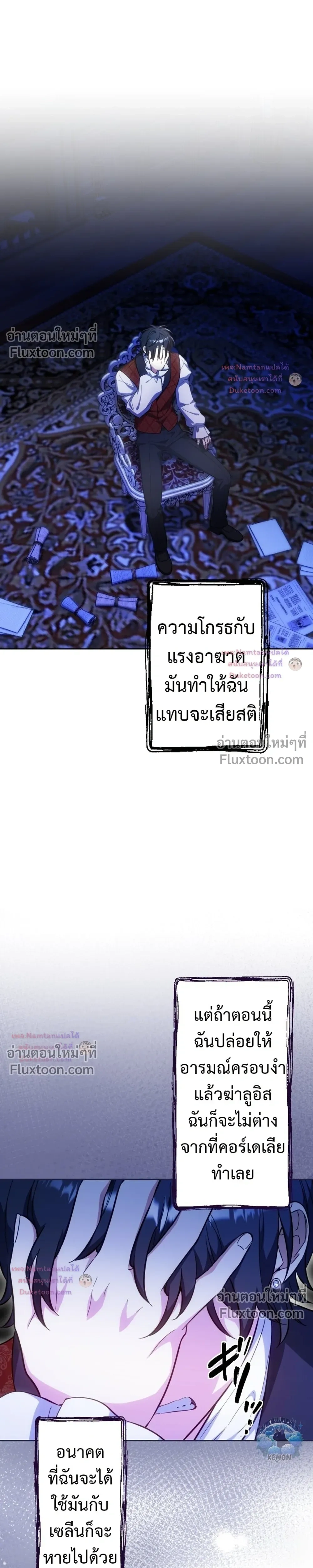 หน้าที่ 3