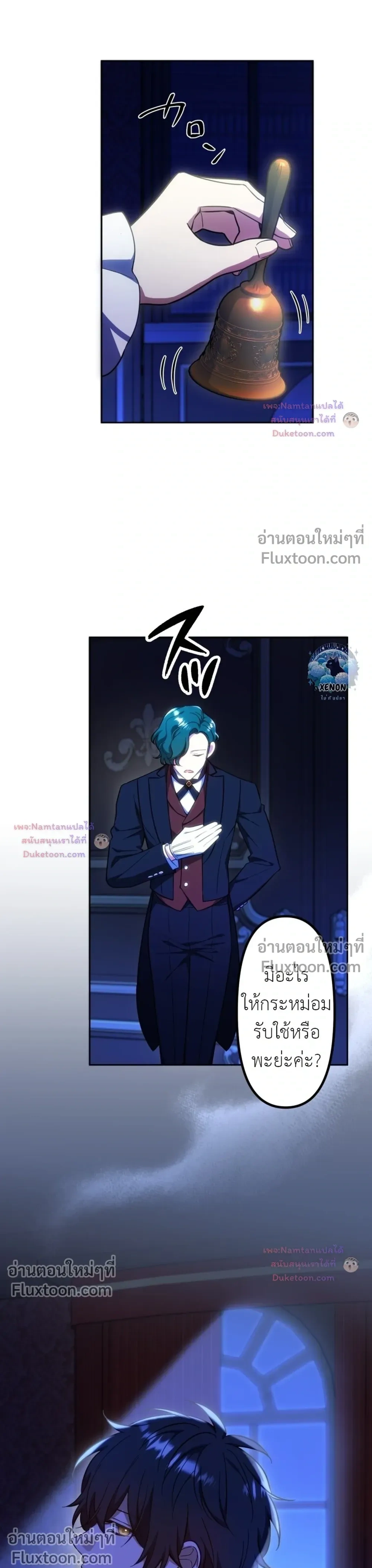 หน้าที่ 8