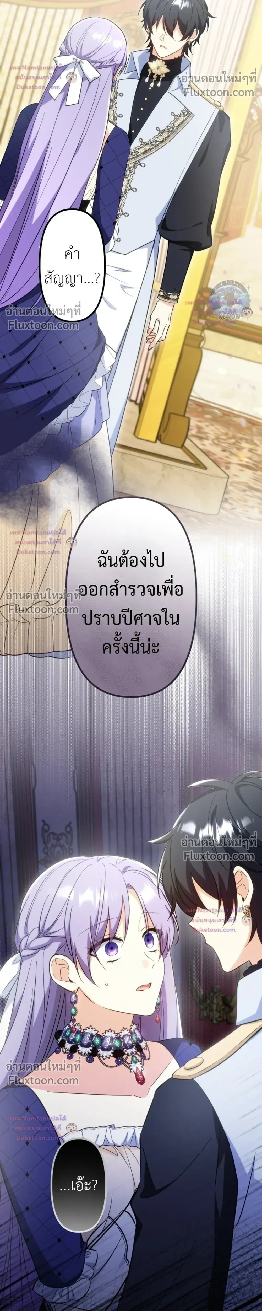 หน้าที่ 26