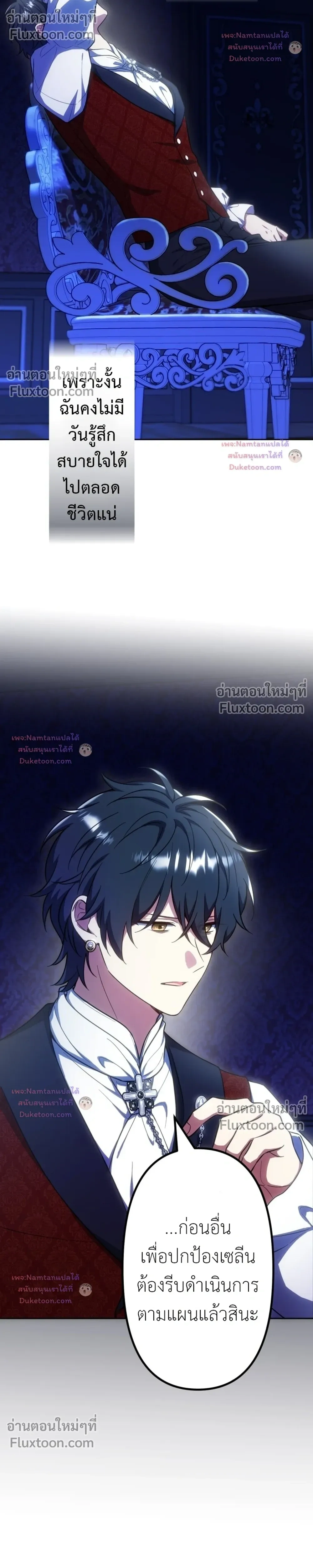 หน้าที่ 7