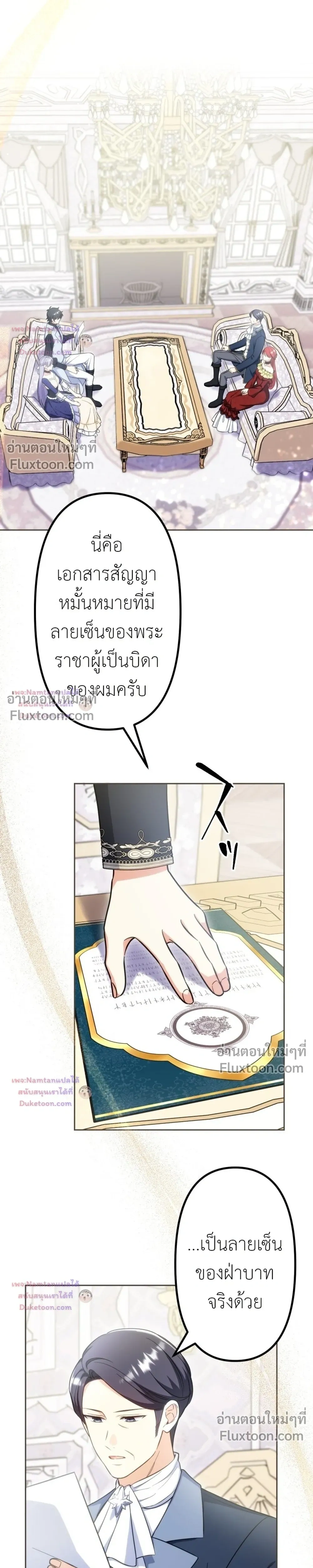 หน้าที่ 10