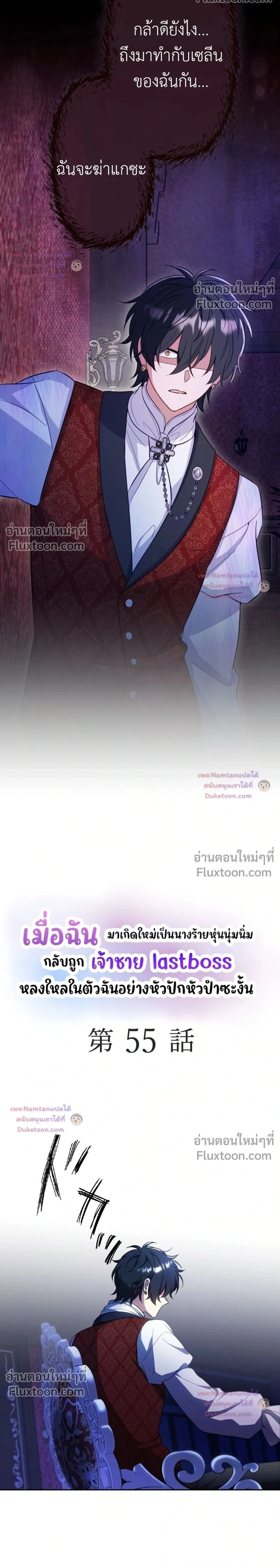 หน้าที่ 2