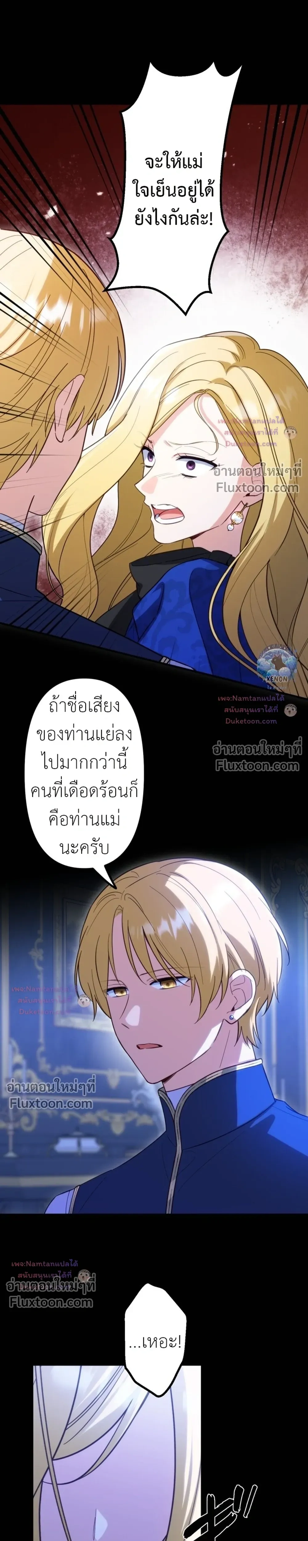 หน้าที่ 17