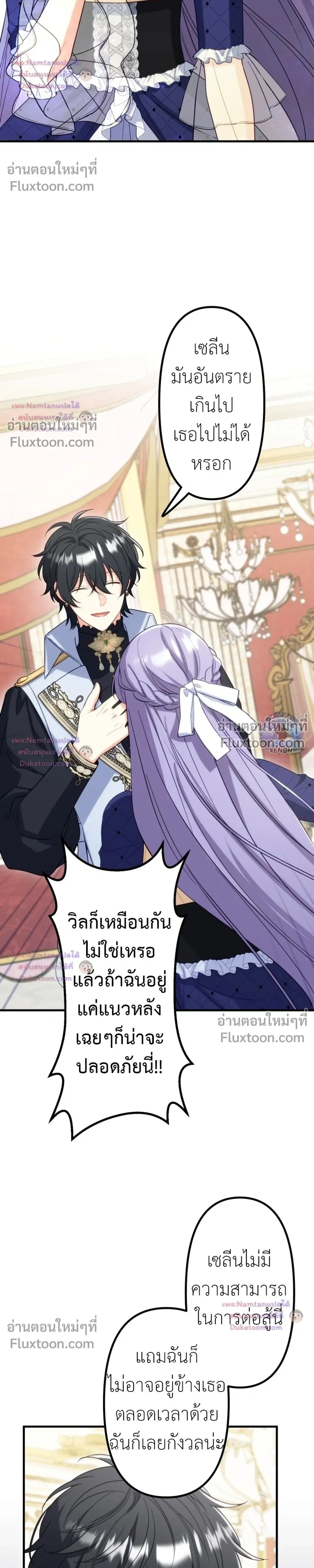 หน้าที่ 8