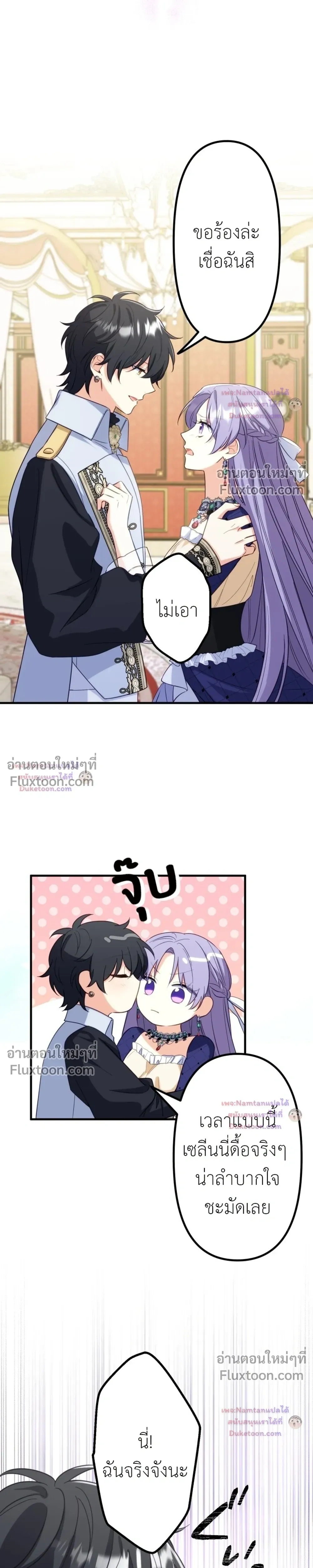 หน้าที่ 10