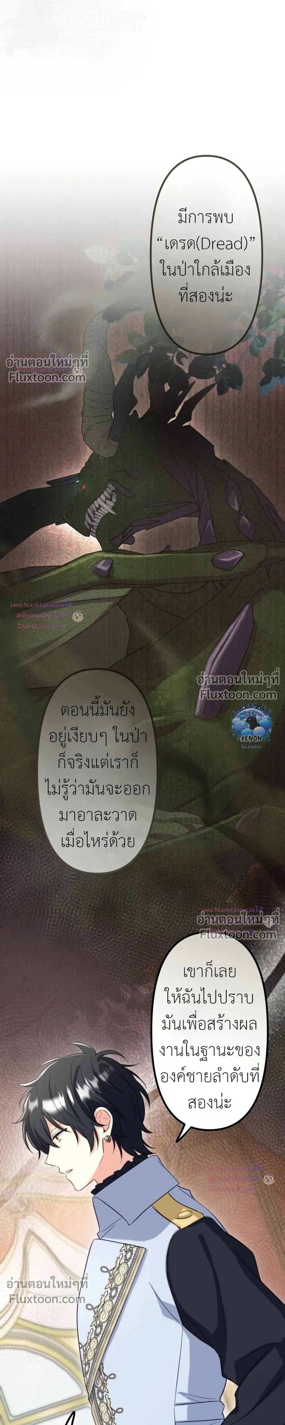 หน้าที่ 3