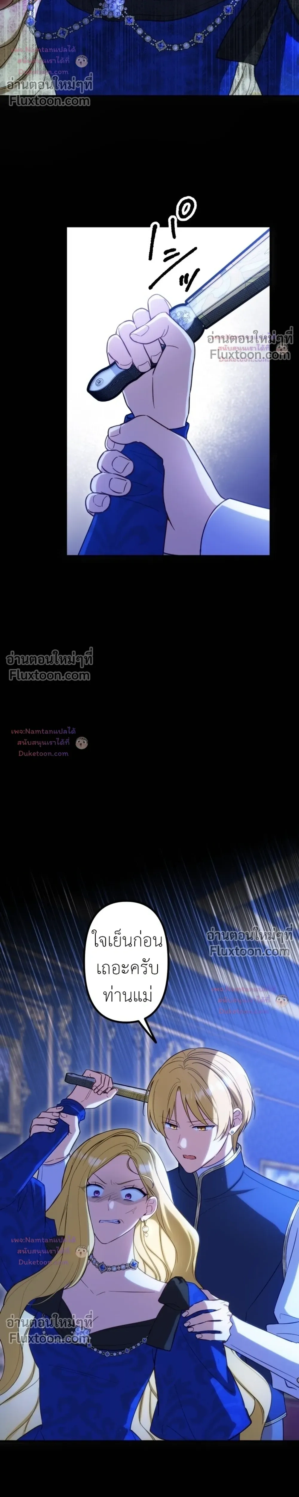 หน้าที่ 16