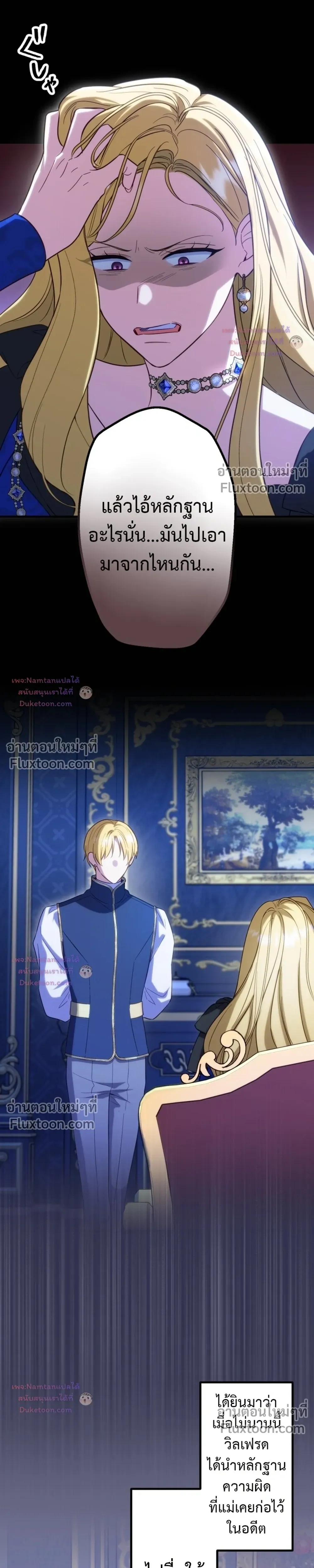 หน้าที่ 19