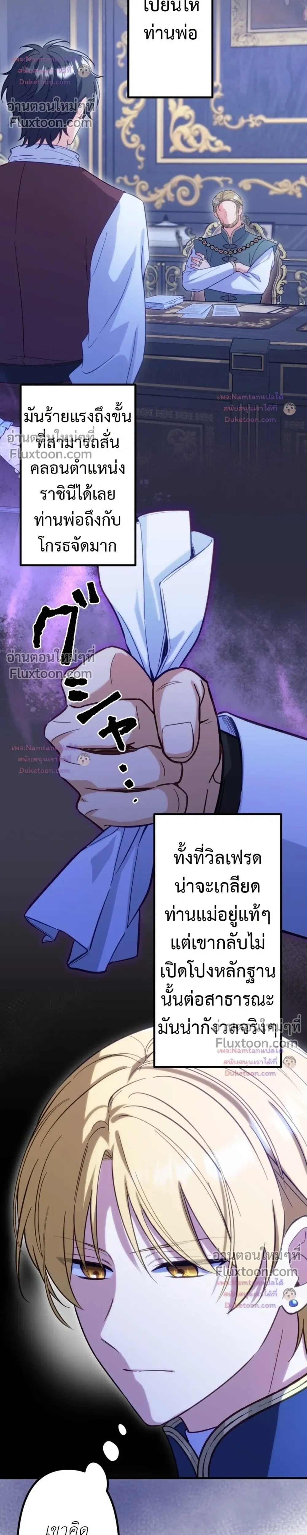 หน้าที่ 20