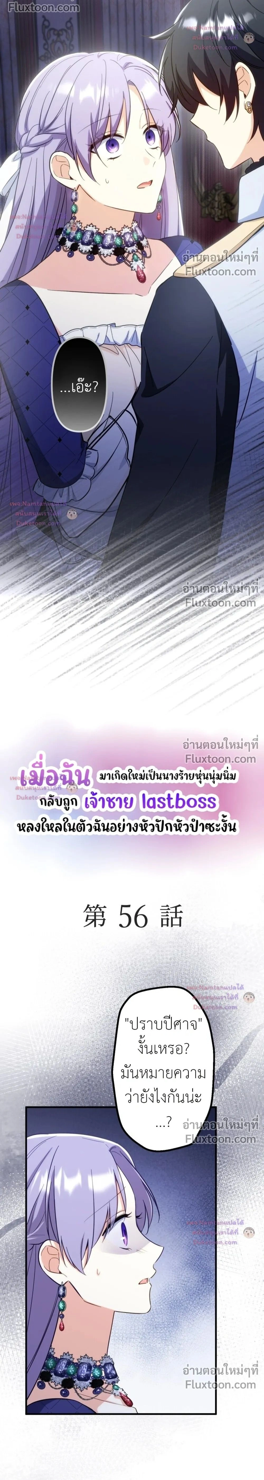 หน้าที่ 2