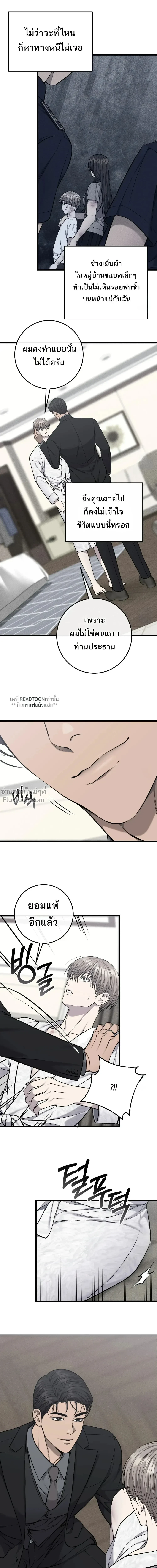 หน้าที่ 20