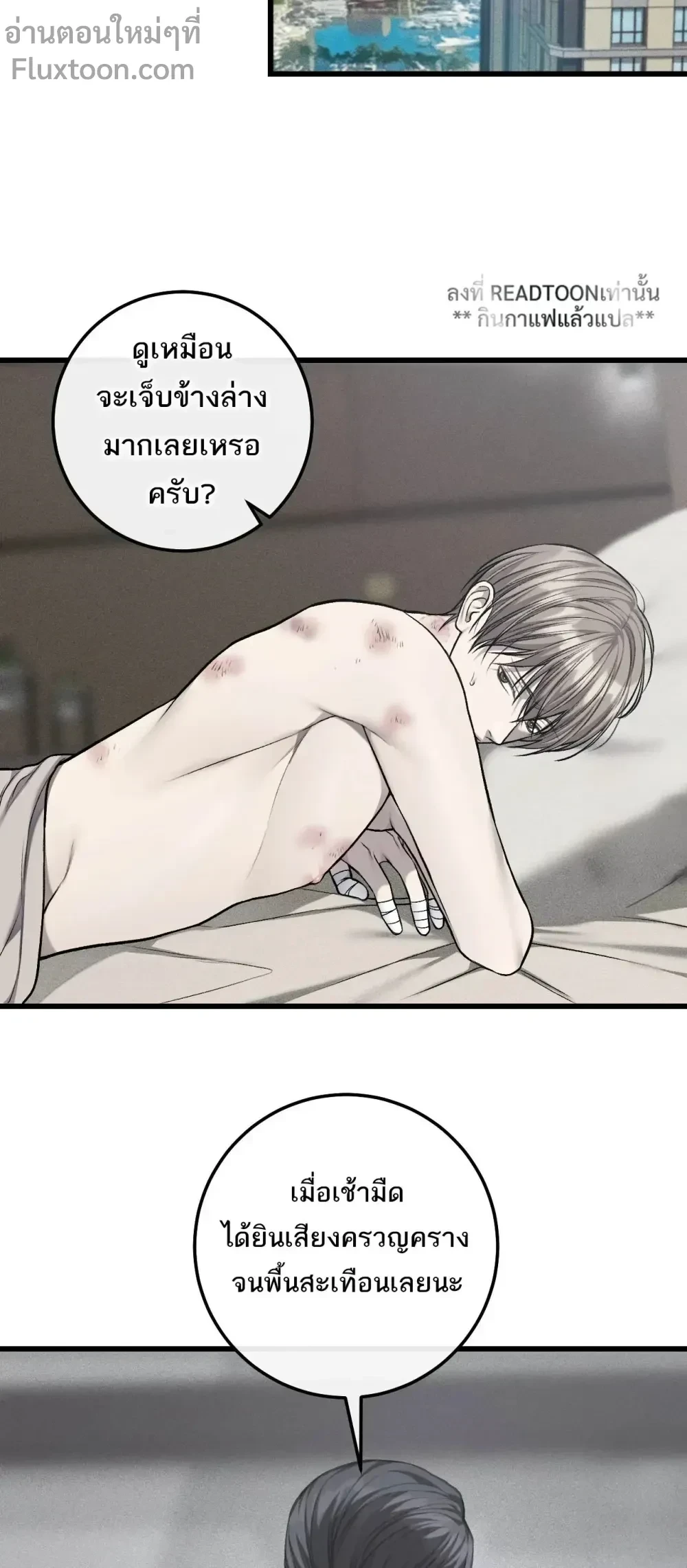 หน้าที่ 13