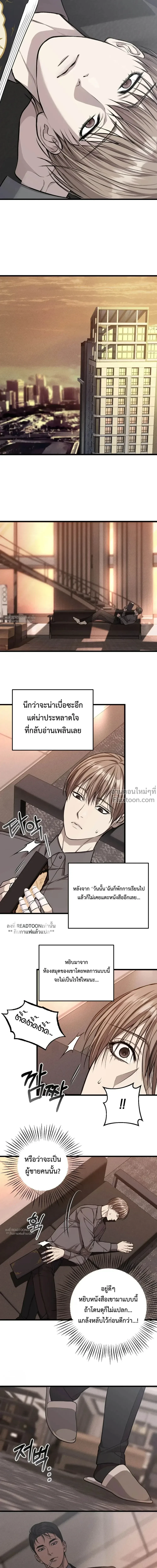 หน้าที่ 8