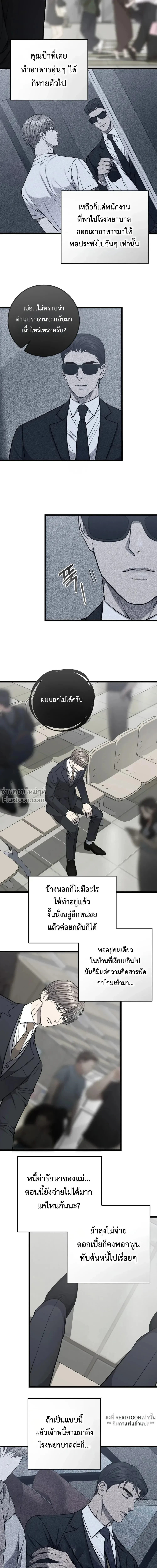 หน้าที่ 6