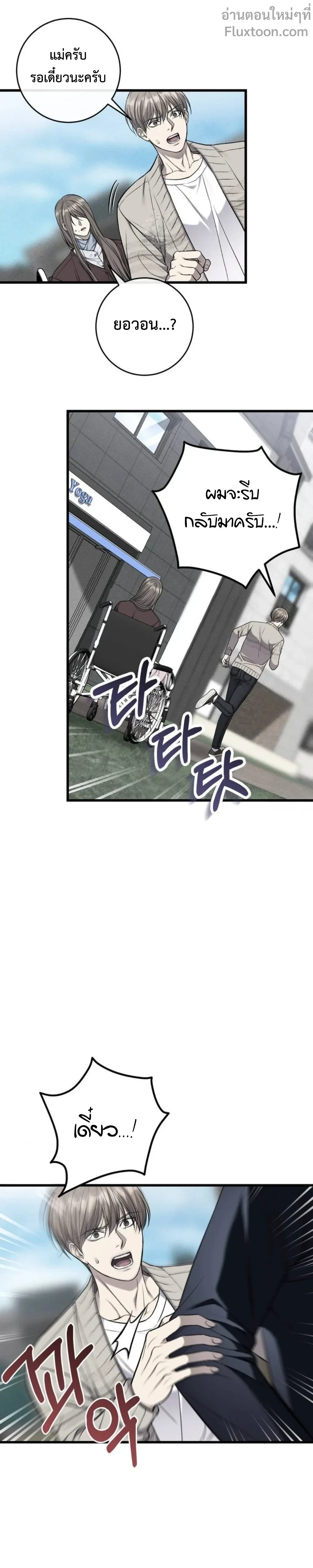 หน้าที่ 15