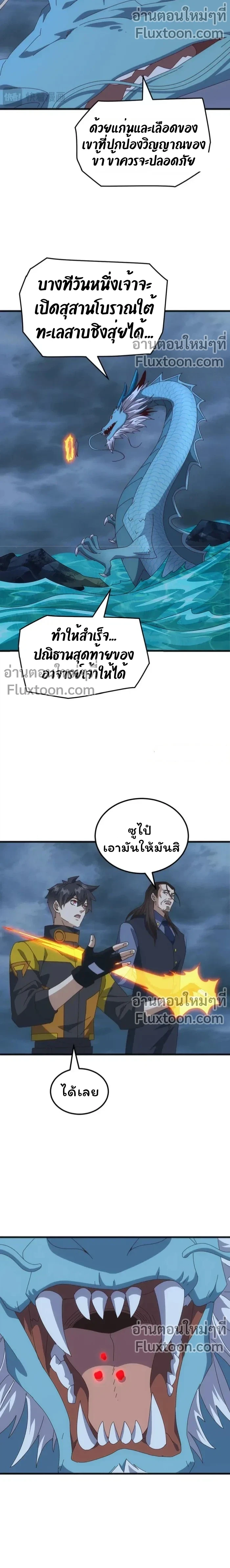 หน้าที่ 11