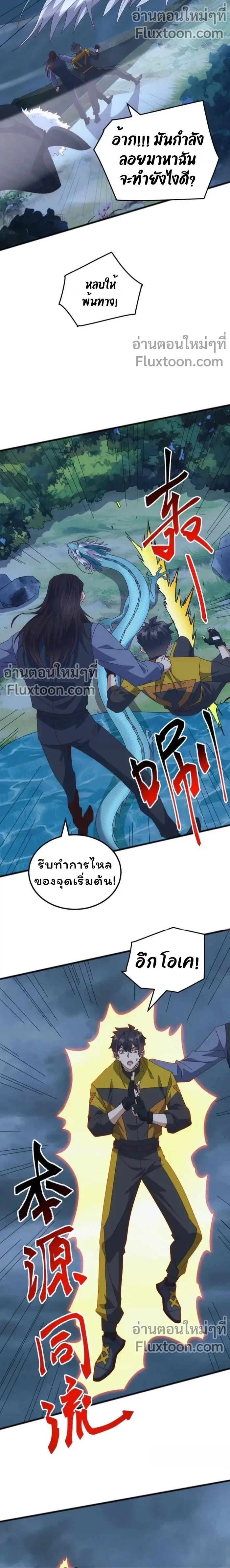 หน้าที่ 9