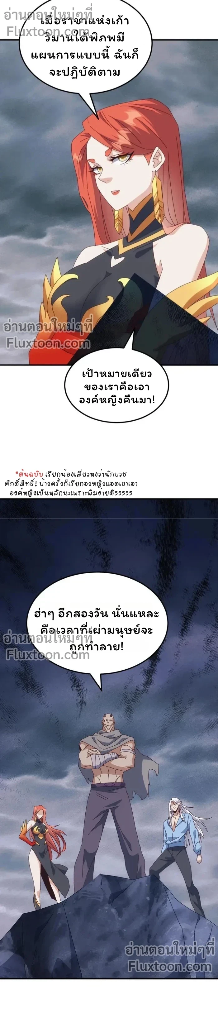 หน้าที่ 11