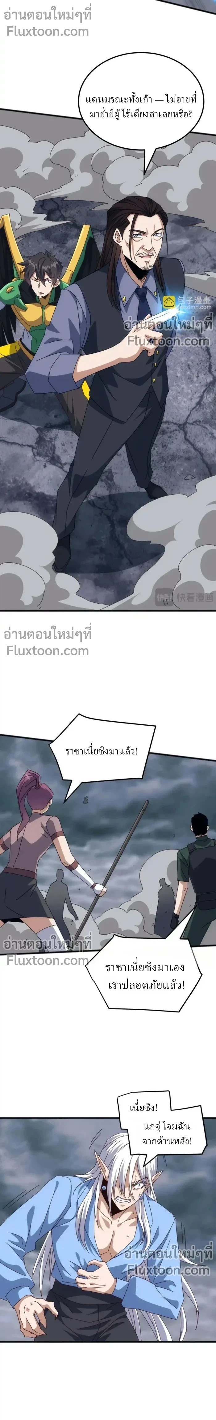 หน้าที่ 7