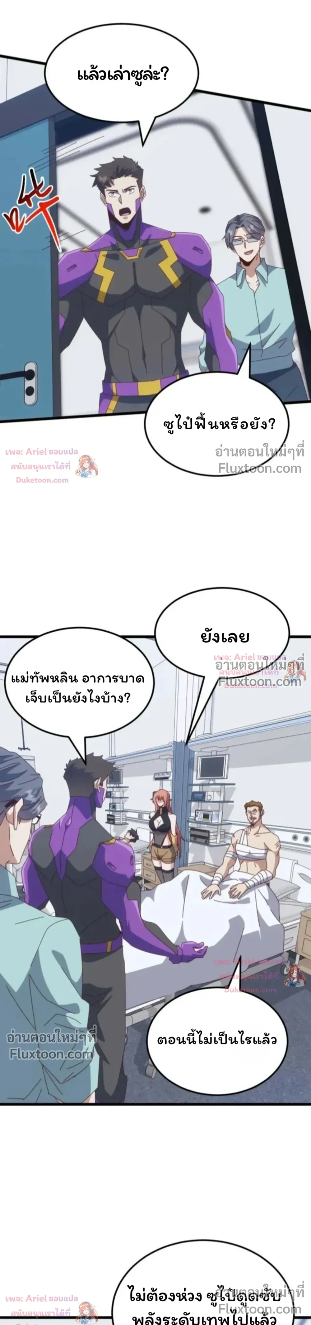หน้าที่ 21