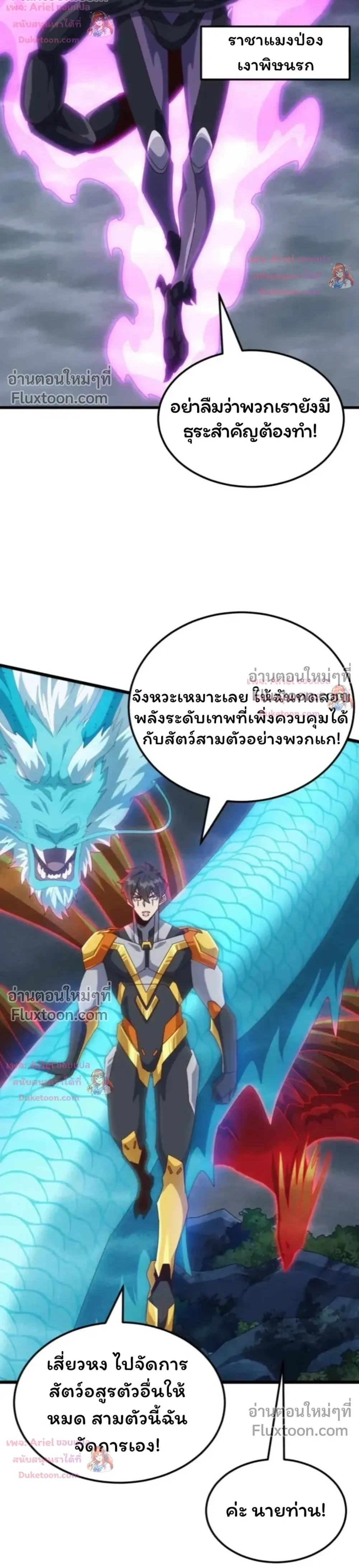หน้าที่ 4
