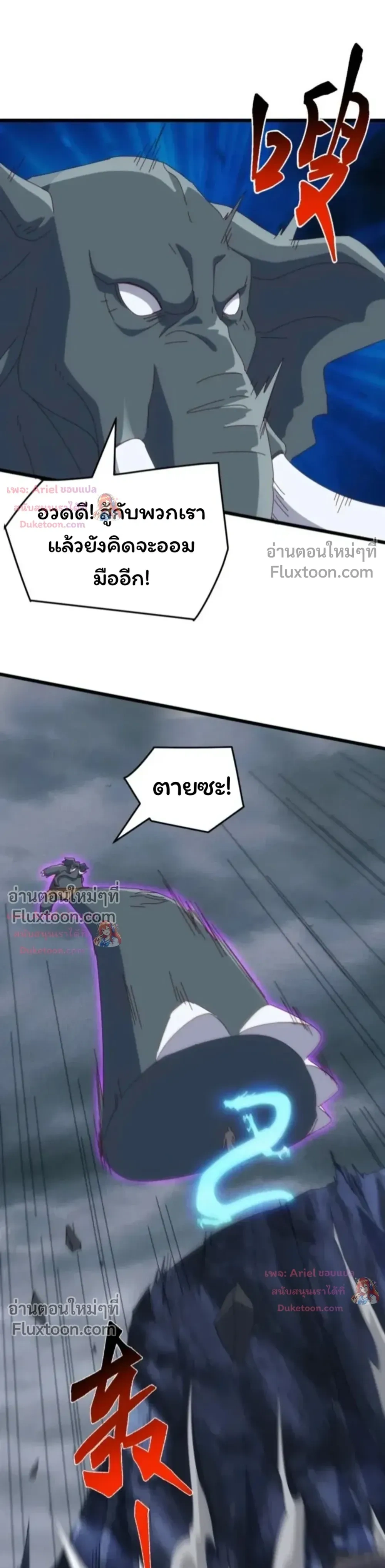 หน้าที่ 5