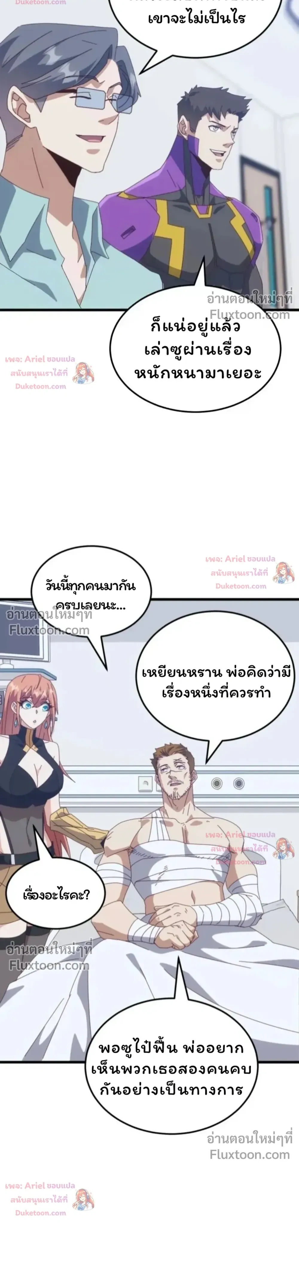 หน้าที่ 22