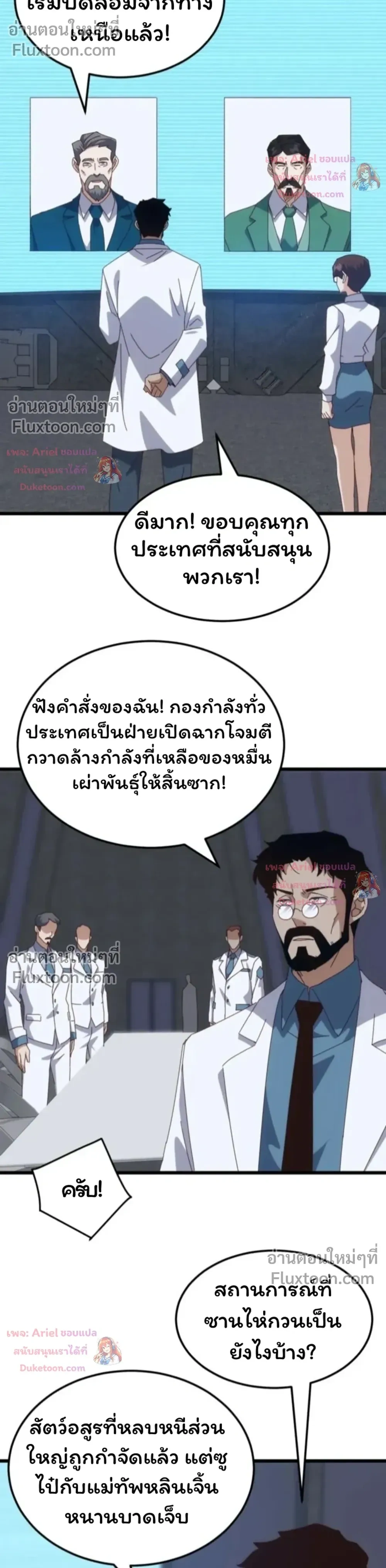 หน้าที่ 18