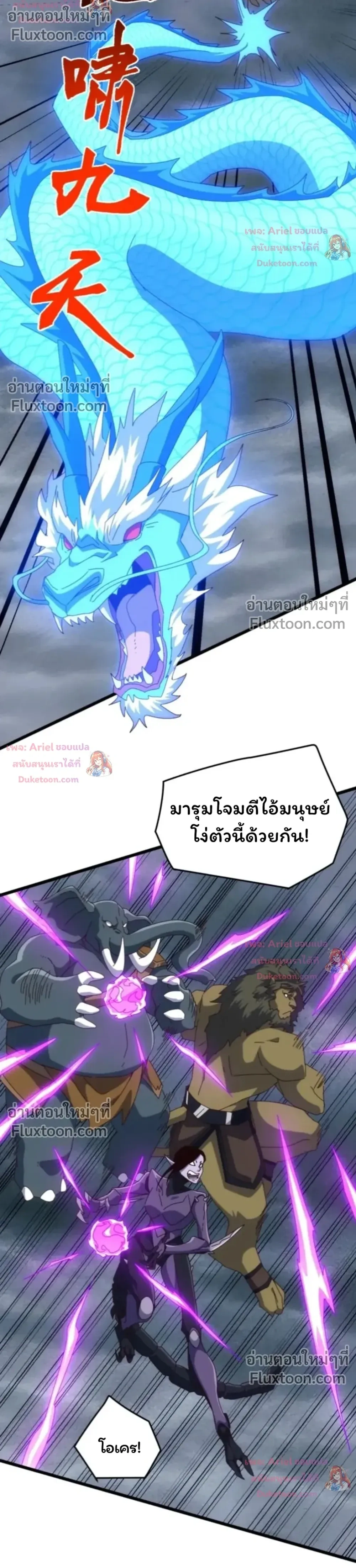 หน้าที่ 12