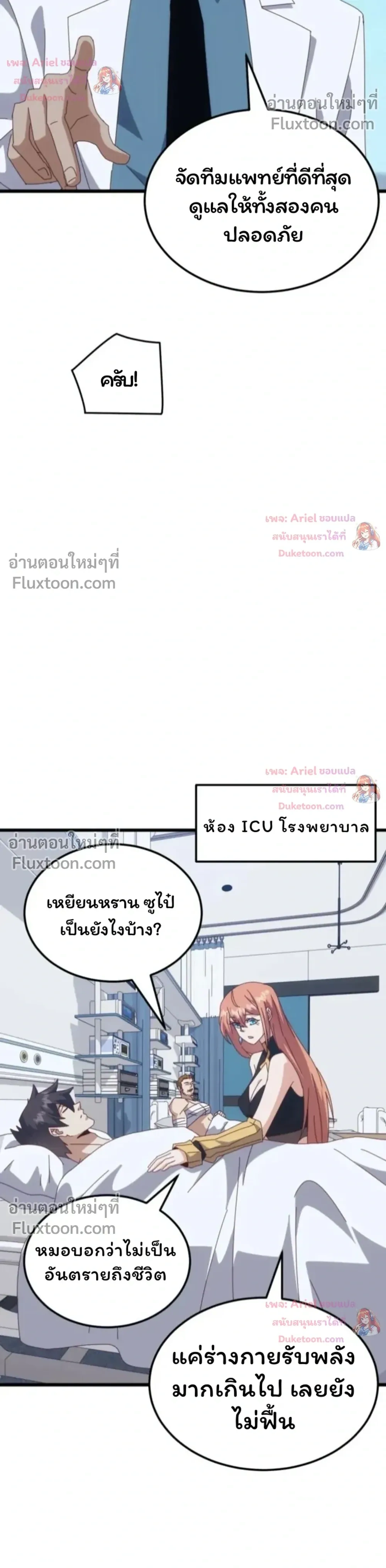 หน้าที่ 20