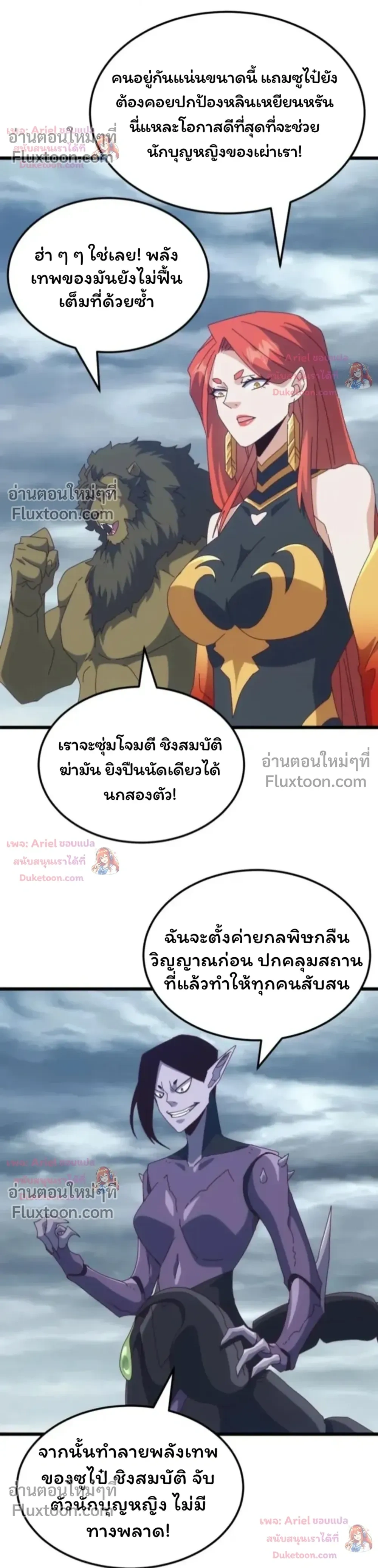 หน้าที่ 12