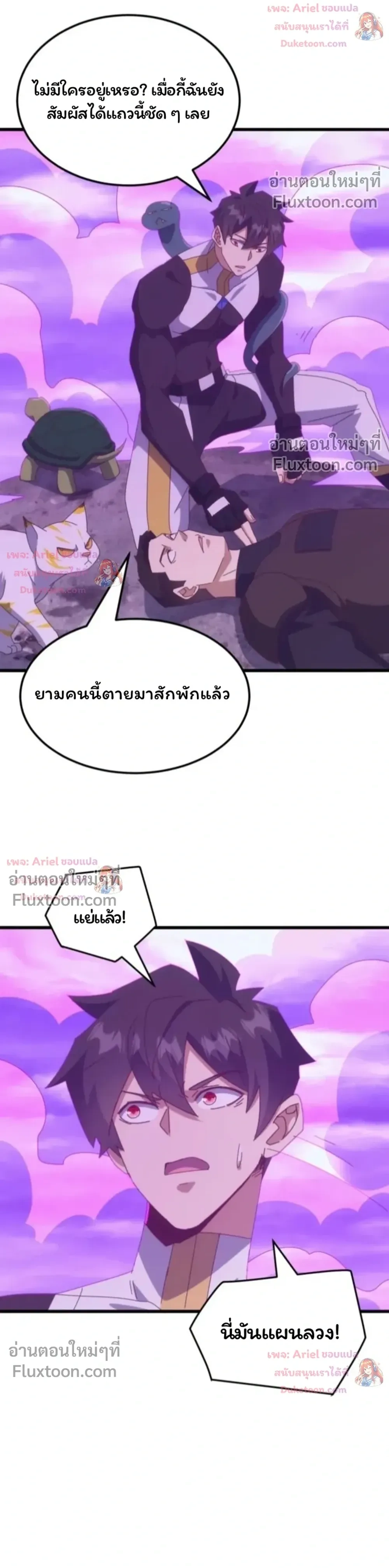 หน้าที่ 20