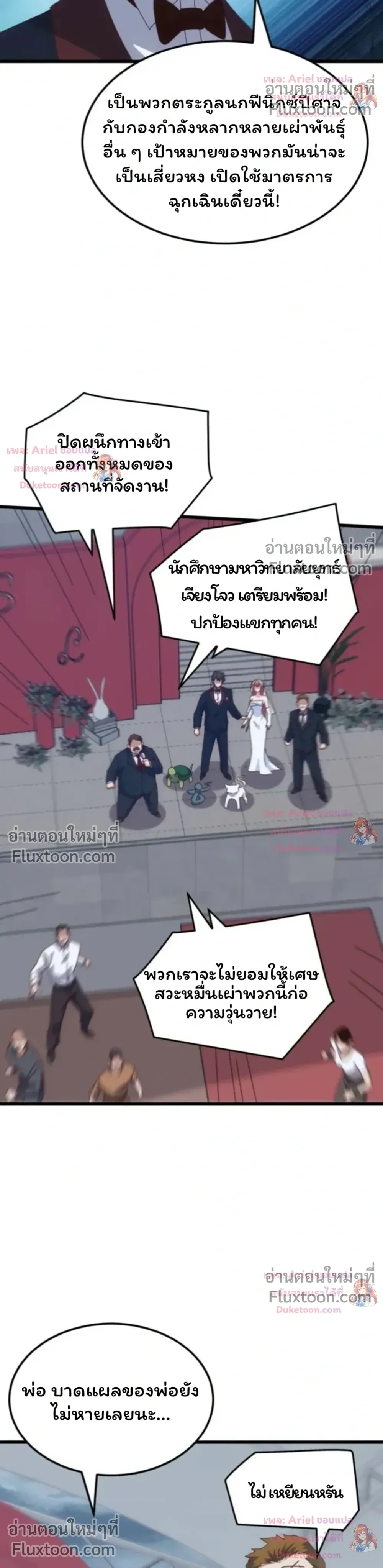 หน้าที่ 14
