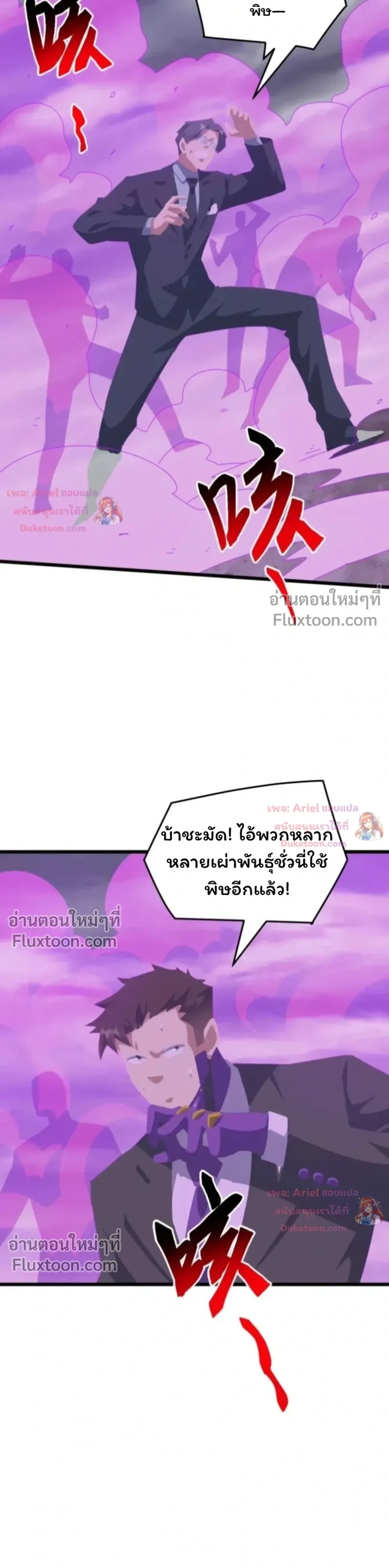หน้าที่ 19