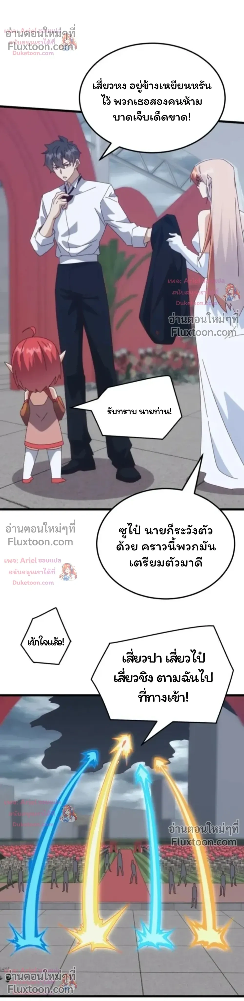 หน้าที่ 16