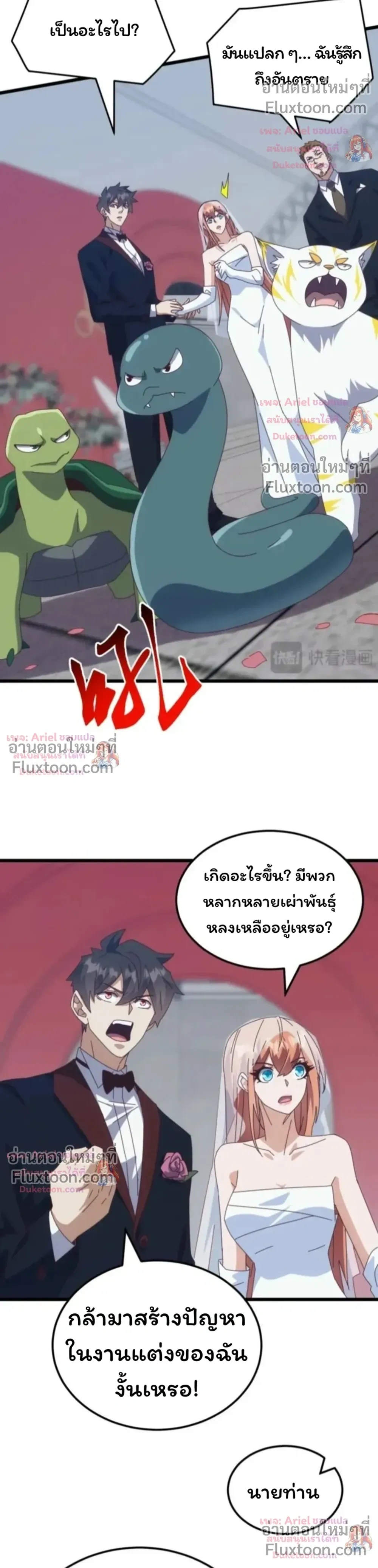 หน้าที่ 10