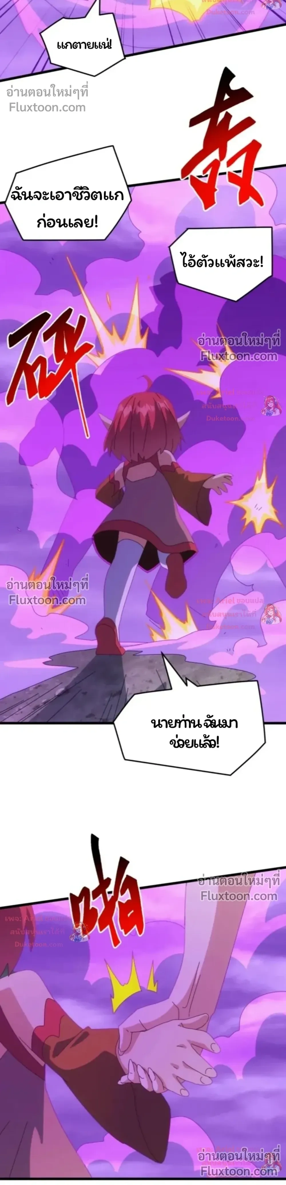 หน้าที่ 24