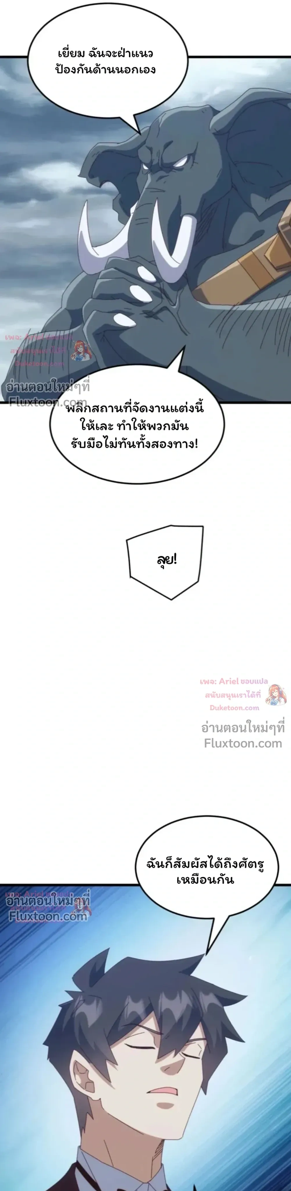 หน้าที่ 13