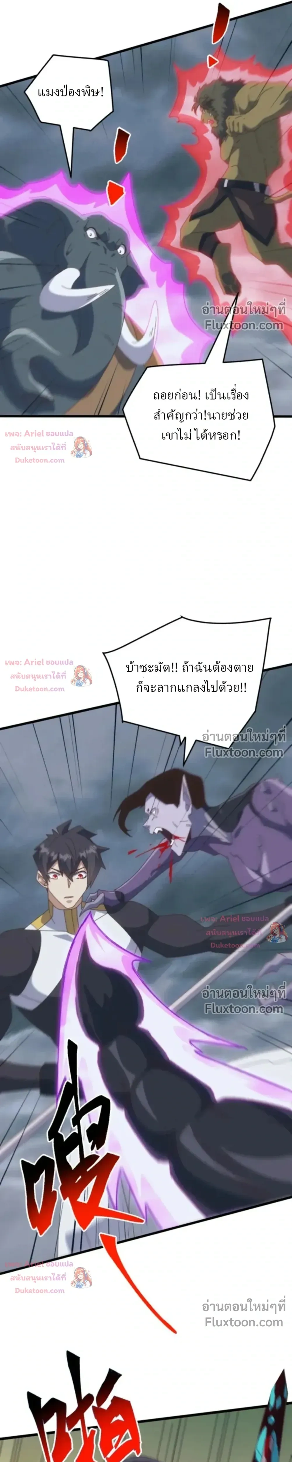 หน้าที่ 7