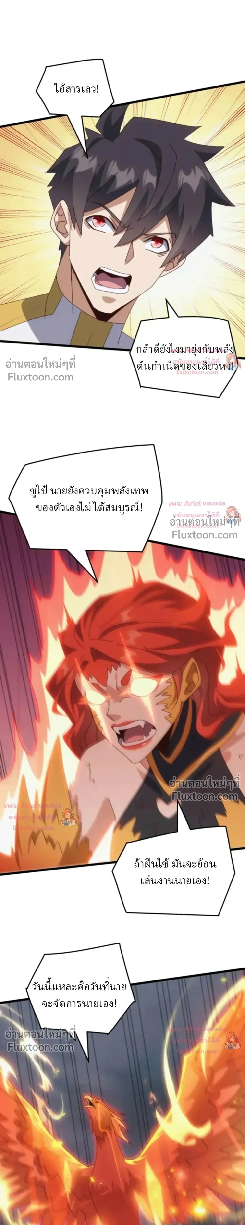 หน้าที่ 19