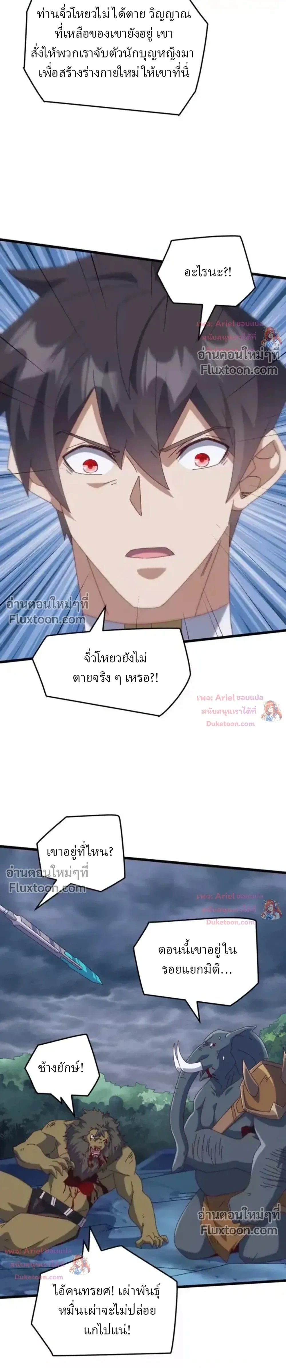 หน้าที่ 19