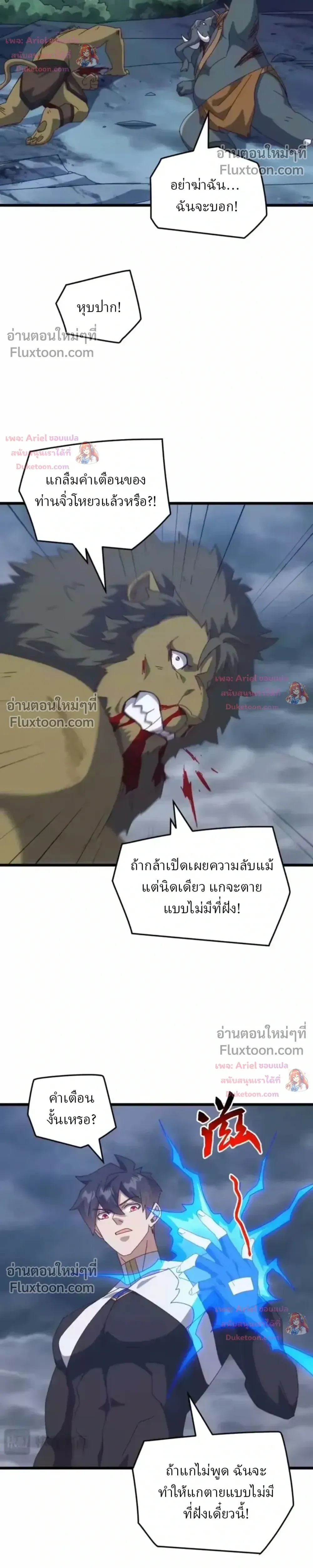 หน้าที่ 17