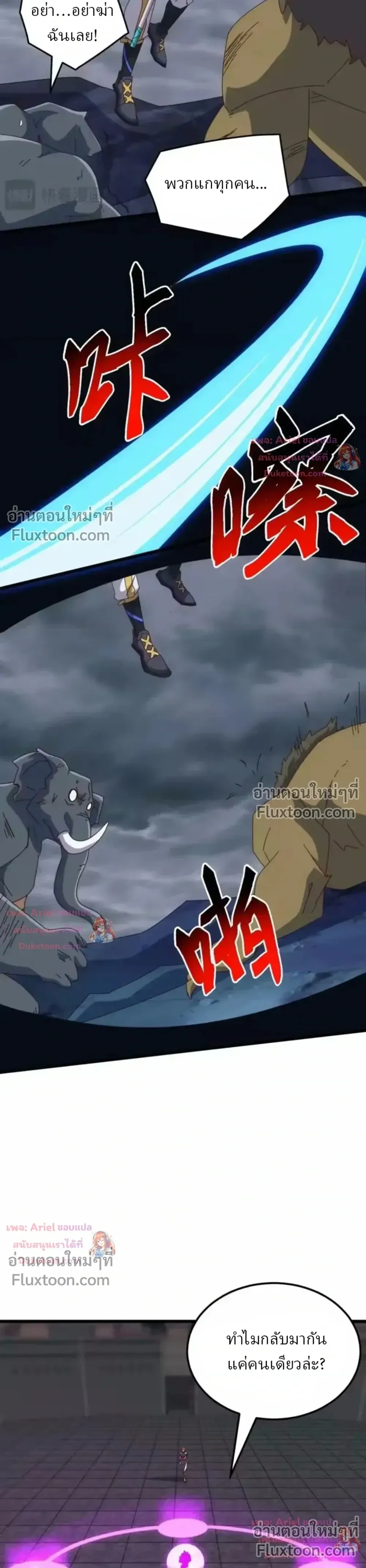 หน้าที่ 22