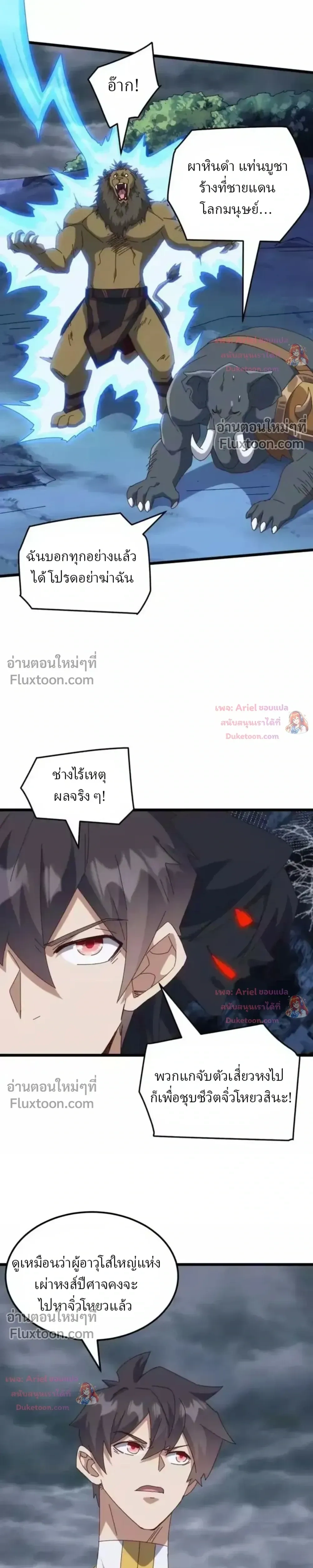 หน้าที่ 20