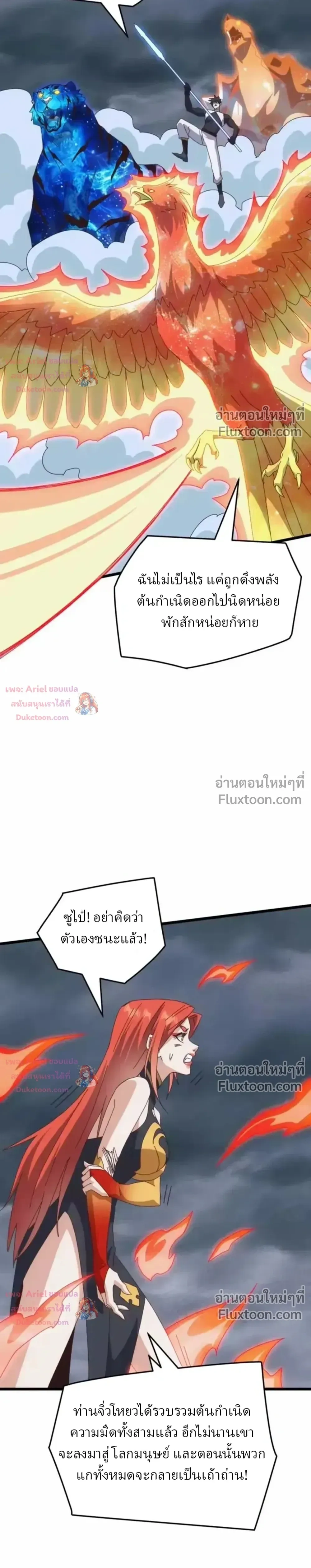 หน้าที่ 12