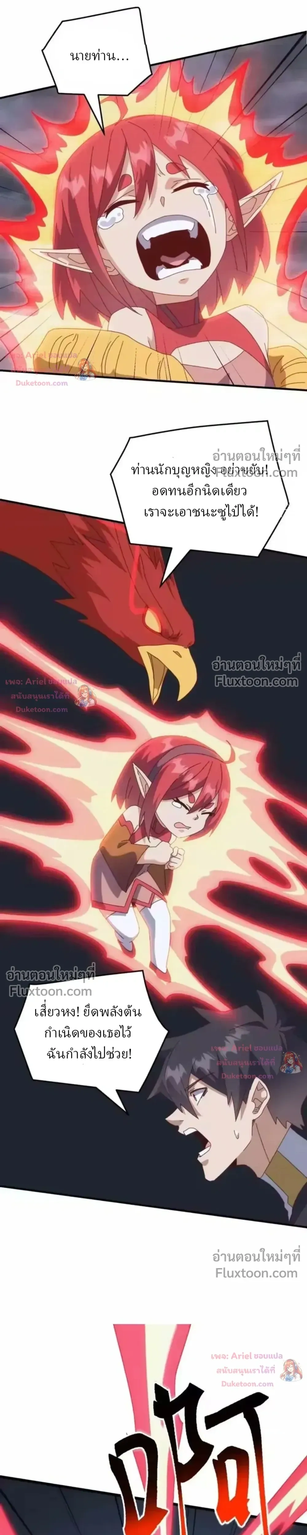 หน้าที่ 10