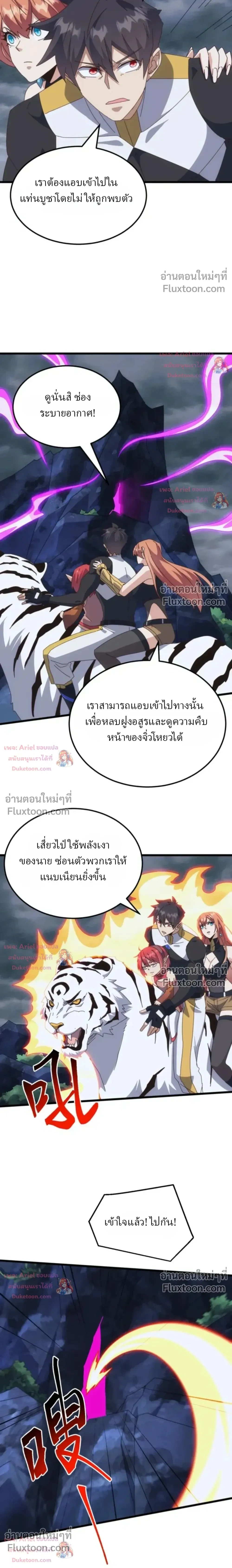 หน้าที่ 12